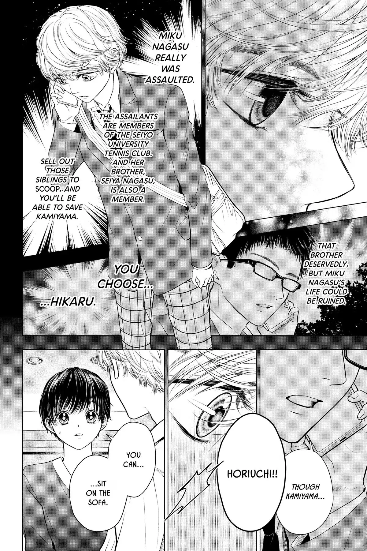 Read Not Your Idol chapter 12 image 5 on Lezhin