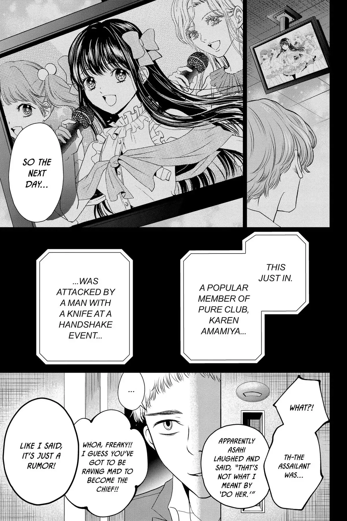 Read Not Your Idol chapter 12 image 56 on Lezhin