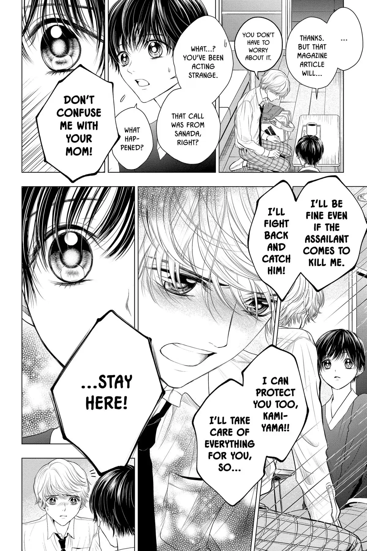 Read Not Your Idol chapter 12 image 7 on Lezhin
