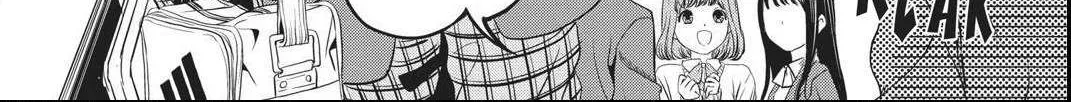 Read Not Your Idol chapter 2 image 24 on Lezhin