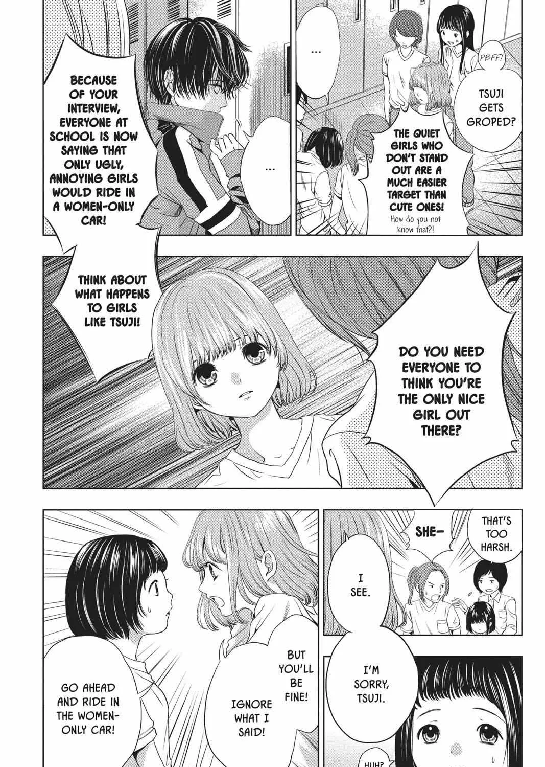 Read Not Your Idol chapter 2 image 31 on Lezhin