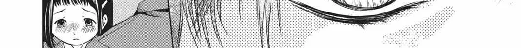 Read Not Your Idol chapter 2 image 56 on Lezhin