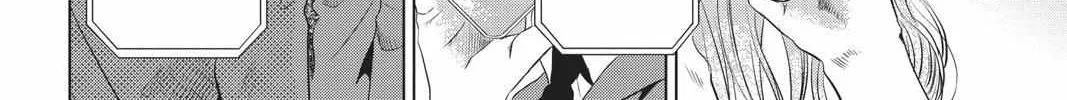 Read Not Your Idol chapter 2 image 89 on Lezhin