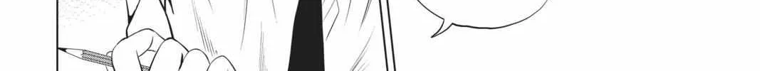 Read Not Your Idol chapter 3 image 40 on Lezhin