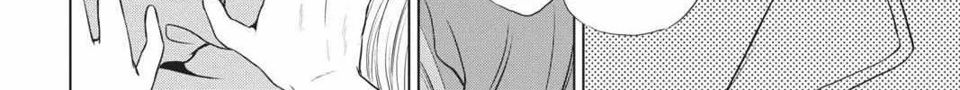Read Not Your Idol chapter 3 image 56 on Lezhin