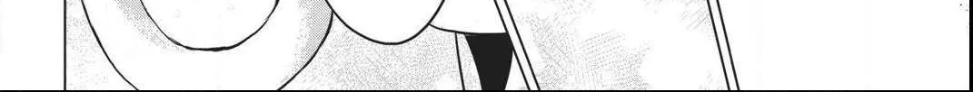 Read Not Your Idol chapter 3 image 76 on Lezhin