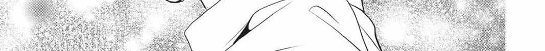 Read Not Your Idol chapter 4 image 103 on Lezhin