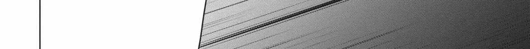 Read Not Your Idol chapter 4 image 117 on Lezhin