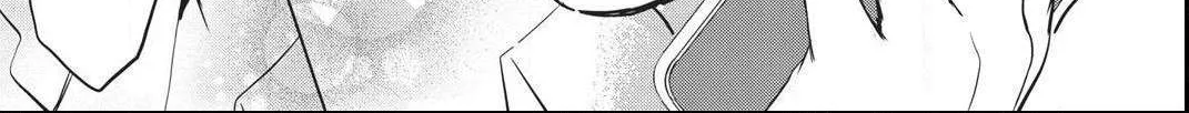 Read Not Your Idol chapter 5 image 78 on Lezhin