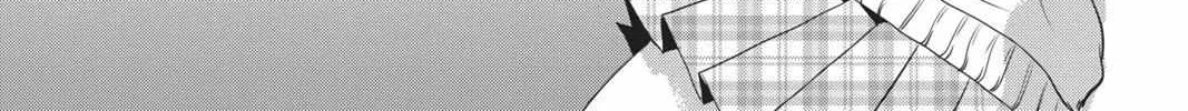 Read Not Your Idol chapter 5 image 90 on Lezhin