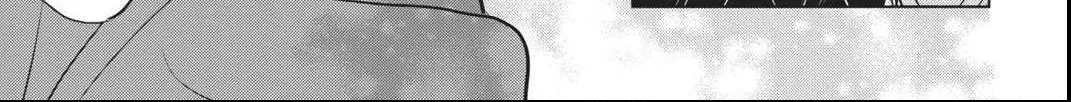 Read Not Your Idol chapter 5 image 94 on Lezhin