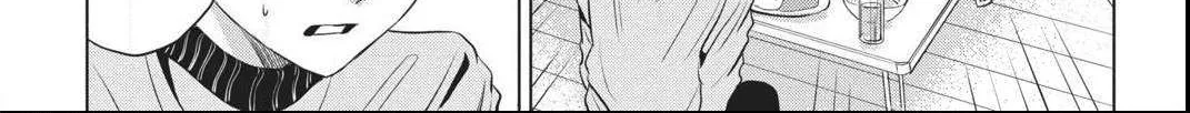 Read Not Your Idol chapter 6 image 13 on Lezhin