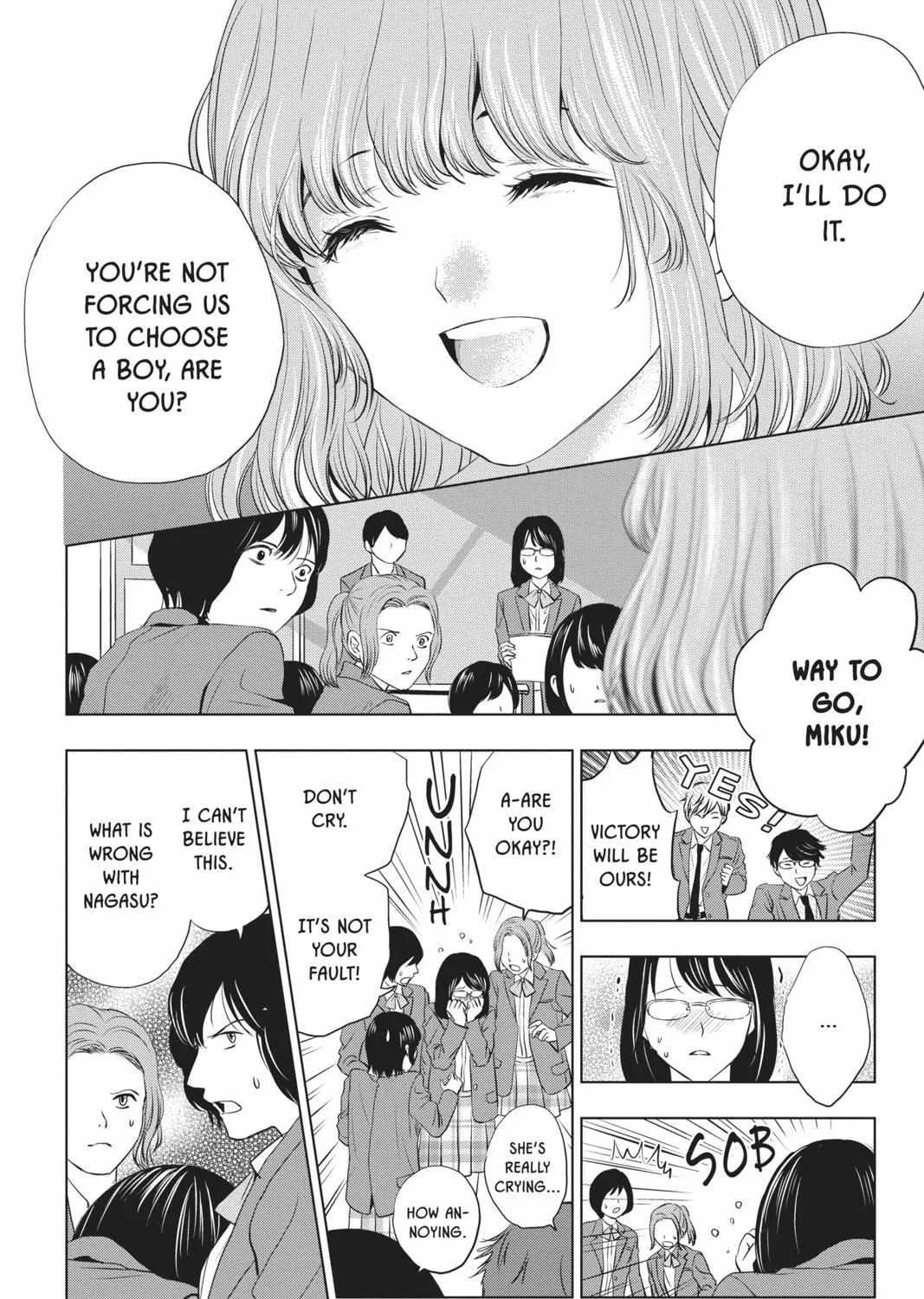 Read Not Your Idol chapter 6 image 68 on Lezhin