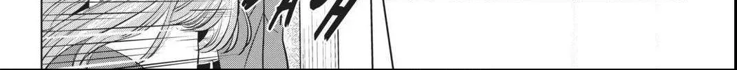 Read Not Your Idol chapter 6 image 99 on Lezhin