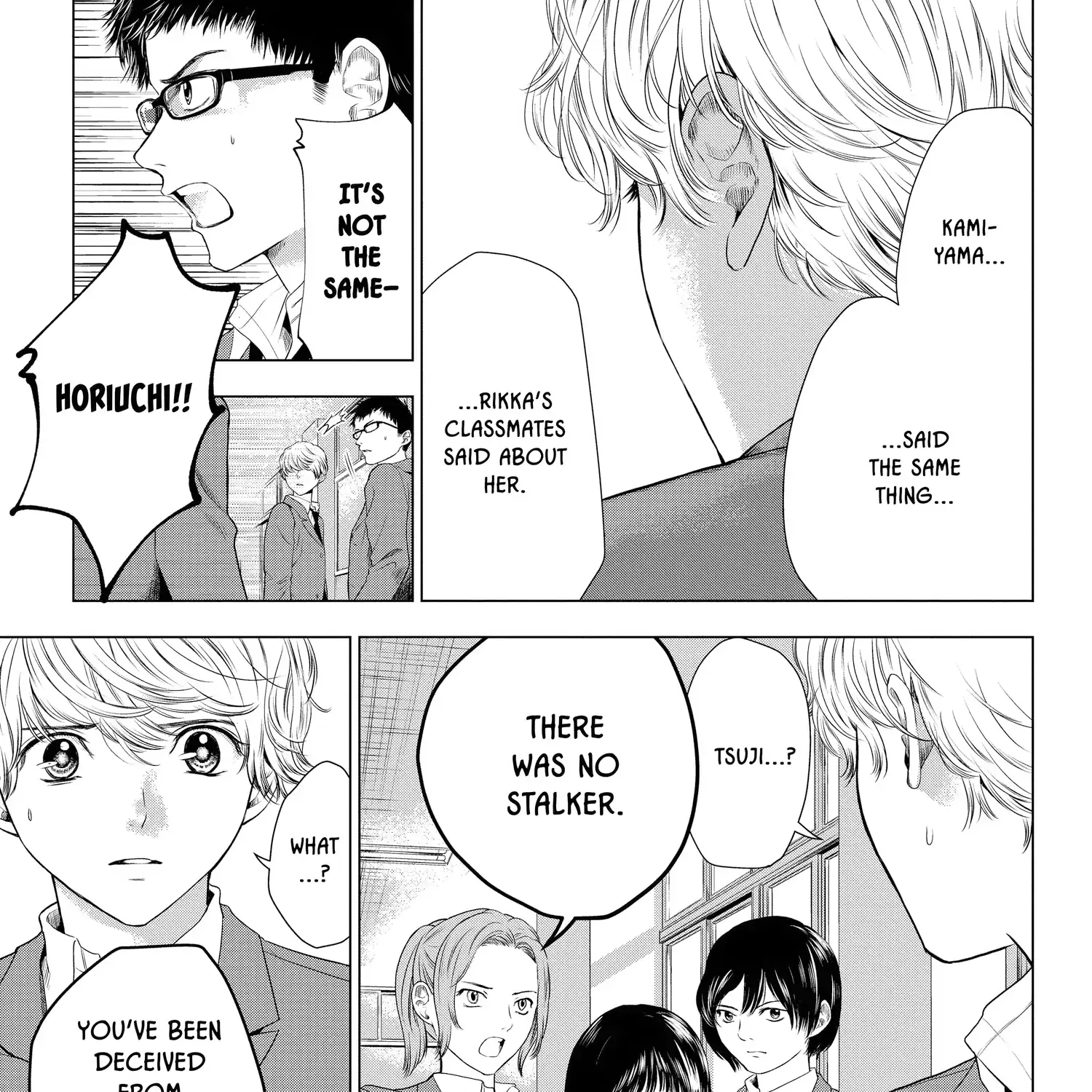 Read Not Your Idol chapter 7 image 139 on Lezhin