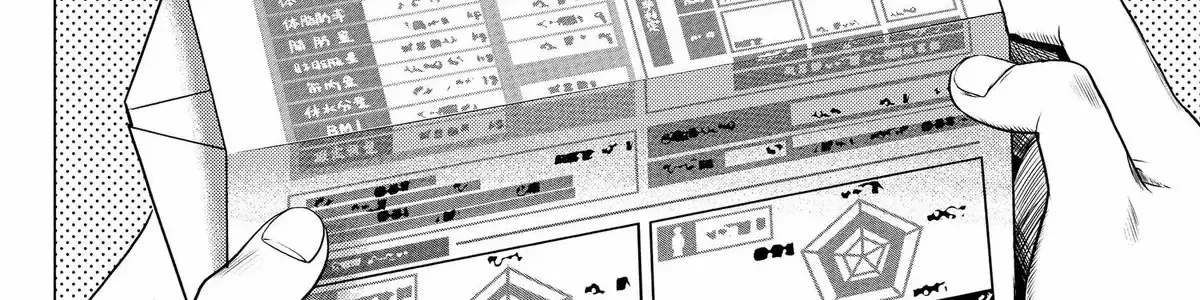 Read Not Your Idol chapter 9 image 112 on Lezhin