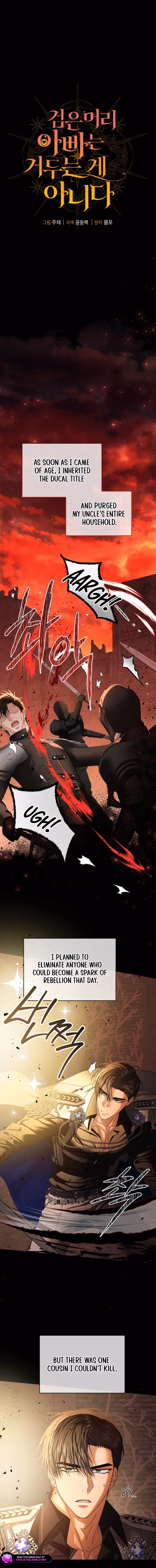 Read Not Your Ordinary Dad chapter 16 image 3 on Lezhin