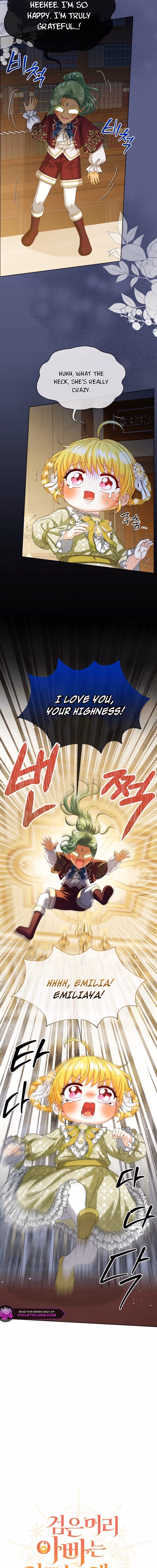 Read Not Your Ordinary Dad chapter 19 image 5 on Lezhin