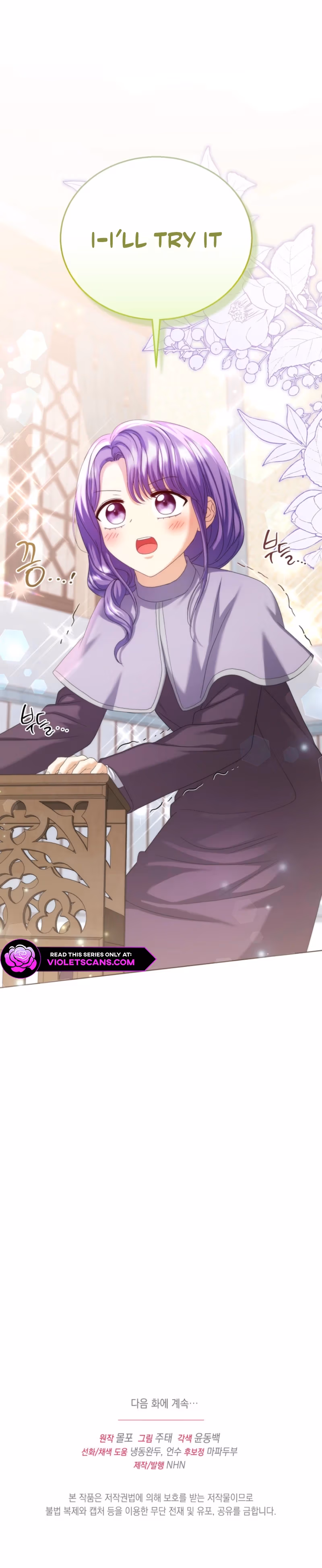 Read Not Your Ordinary Dad chapter 20 image 12 on Lezhin