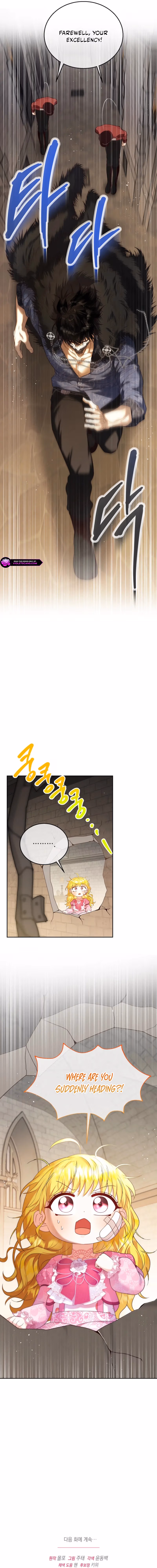 Read Not Your Ordinary Dad chapter 4 image 16 on Lezhin