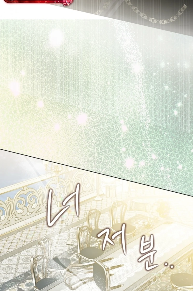 Read Not Your Ordinary Dad chapter 43 image 52 on Lezhin