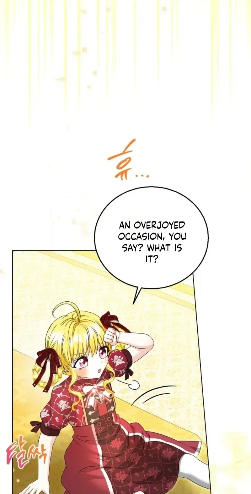 Read Not Your Ordinary Dad chapter 44 image 29 on Lezhin