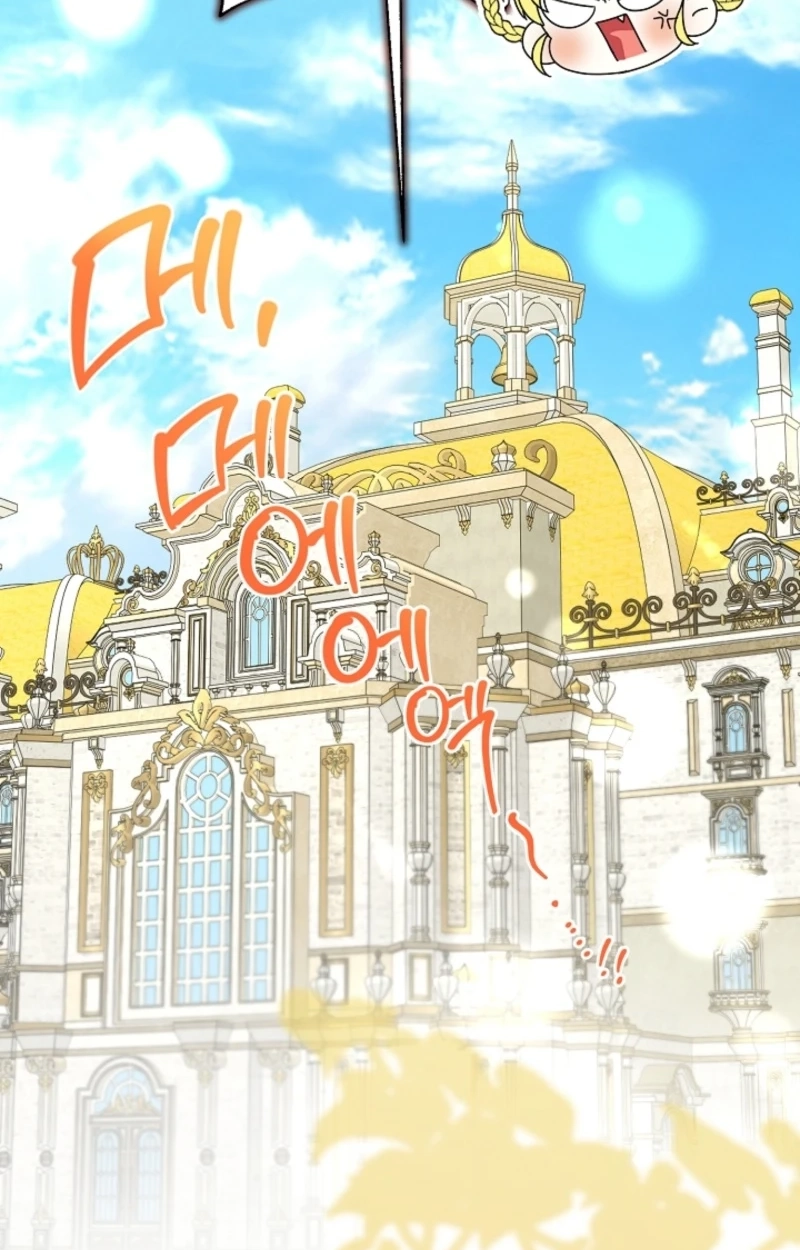 Read Not Your Ordinary Dad chapter 44 image 51 on Lezhin