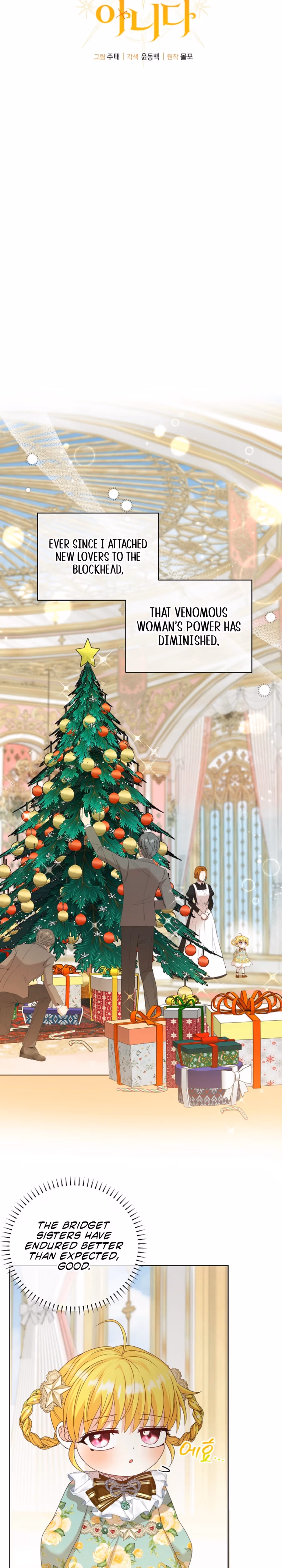 Read Not Your Ordinary Dad chapter 6 image 14 on Lezhin