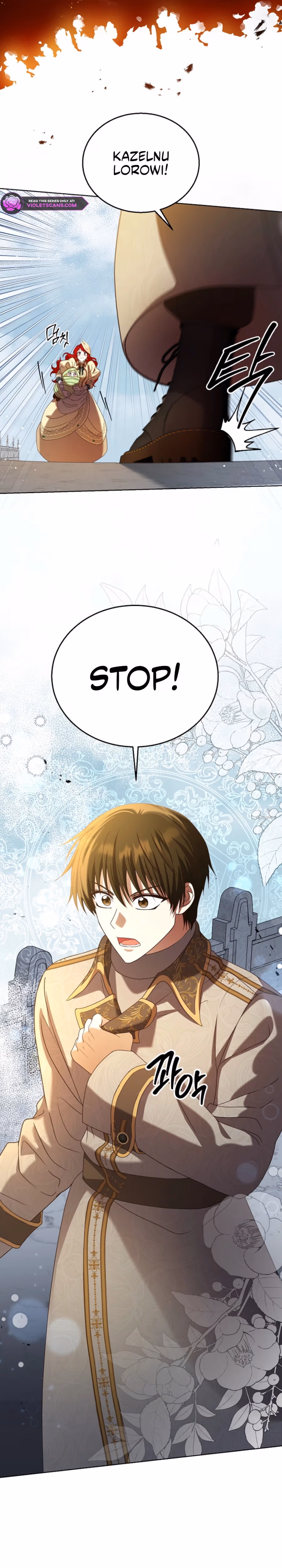 Read Not Your Ordinary Dad chapter 6 image 22 on Lezhin