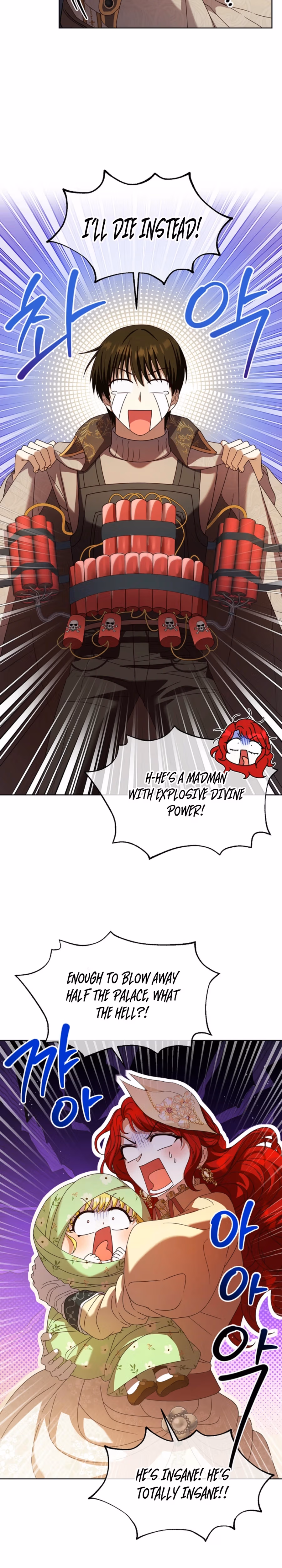 Read Not Your Ordinary Dad chapter 6 image 25 on Lezhin
