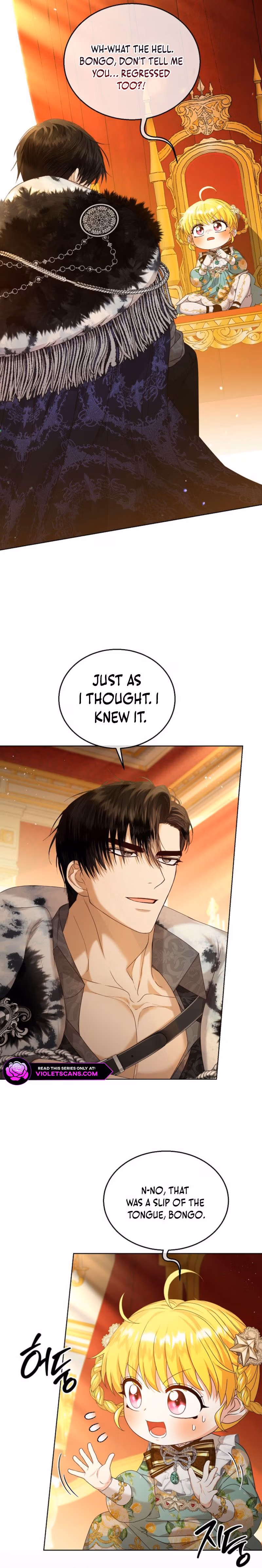 Read Not Your Ordinary Dad chapter 7 image 11 on Lezhin