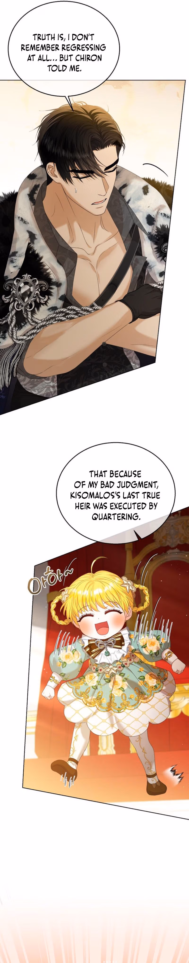 Read Not Your Ordinary Dad chapter 7 image 15 on Lezhin