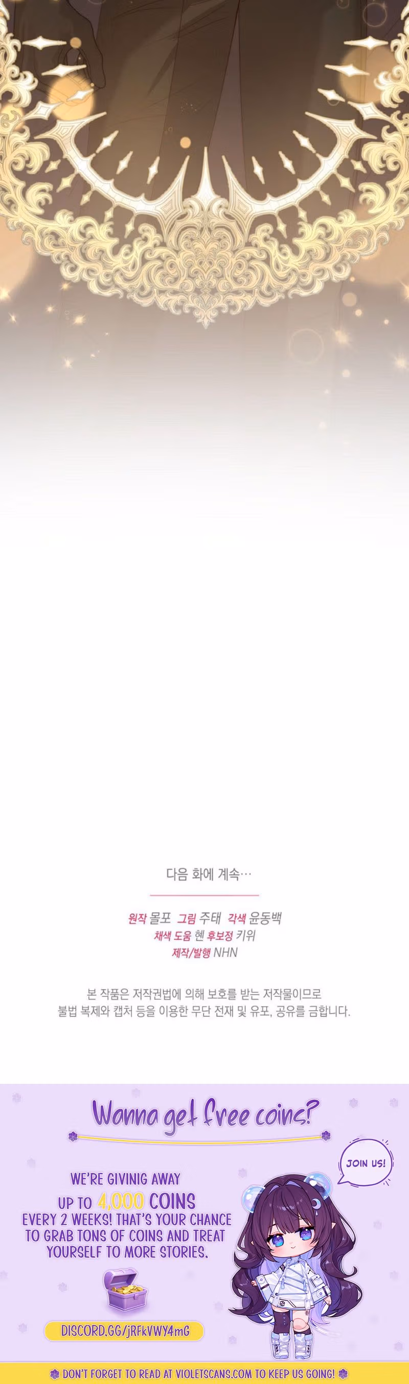 Read Not Your Ordinary Dad chapter 7 image 23 on Lezhin