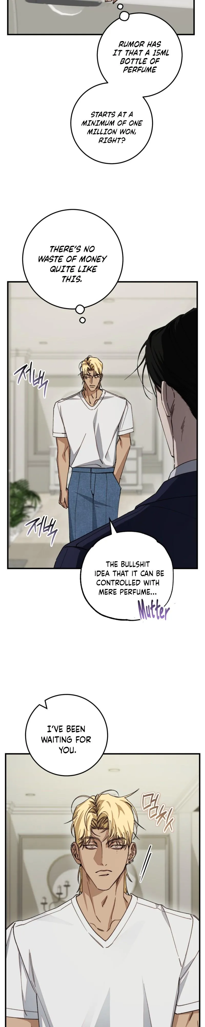 Read Note Me chapter 1 image 24 on Lezhin