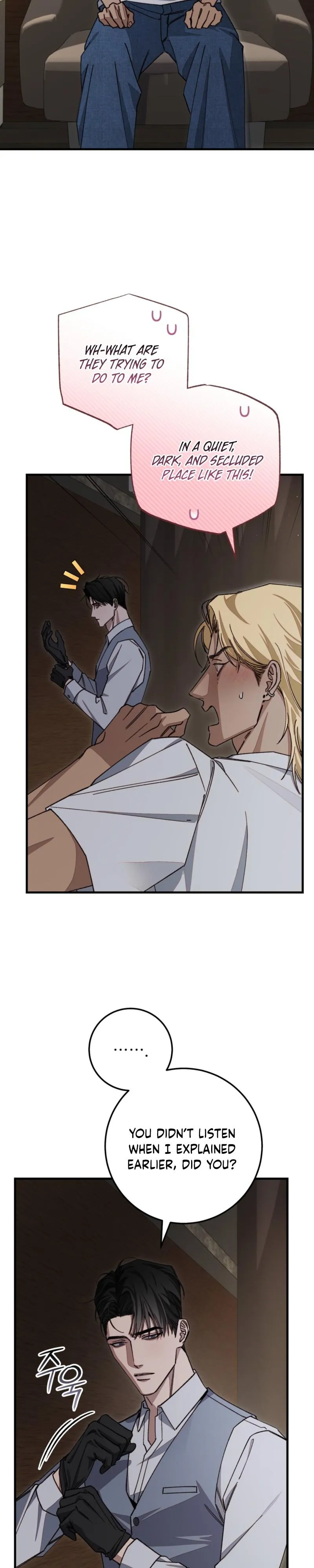 Read Note Me chapter 1 image 33 on Lezhin