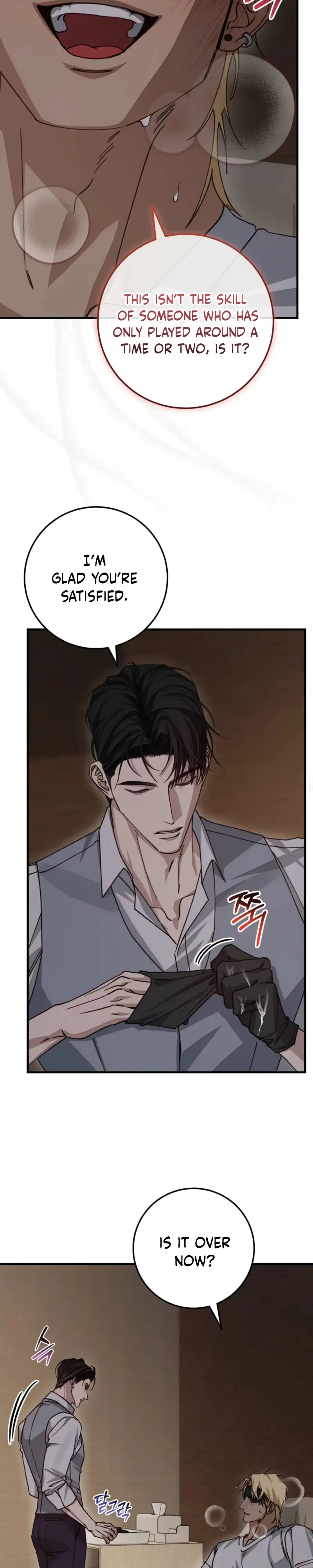 Read Note Me chapter 2 image 17 on Lezhin