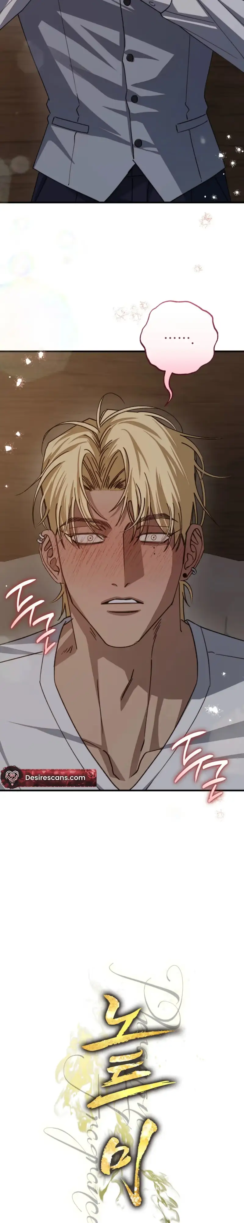 Read Note Me chapter 2 image 6 on Lezhin