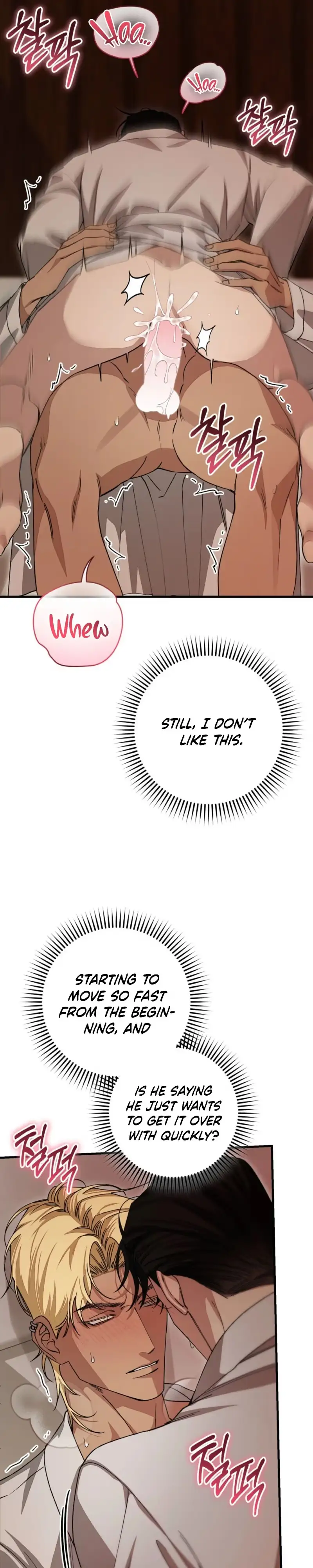 Read Note Me chapter 4 image 13 on Lezhin