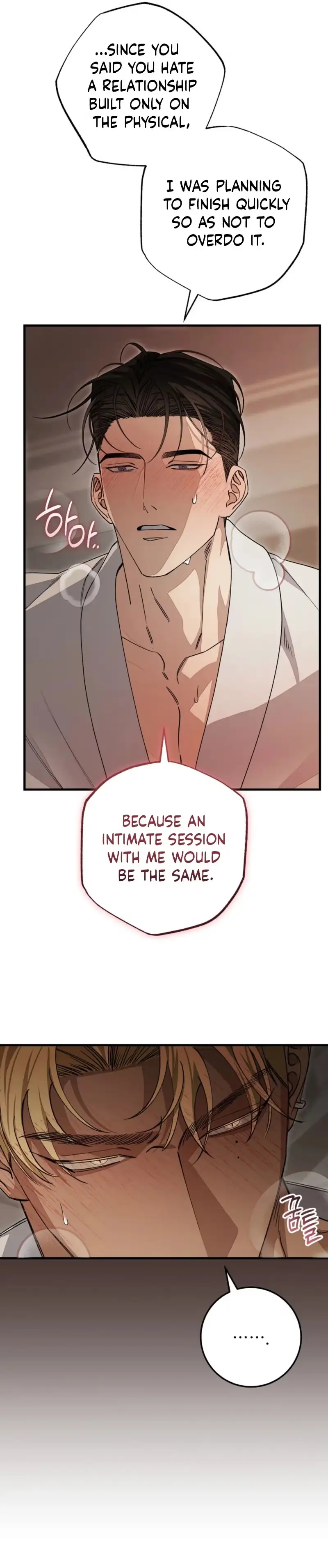 Read Note Me chapter 4 image 16 on Lezhin