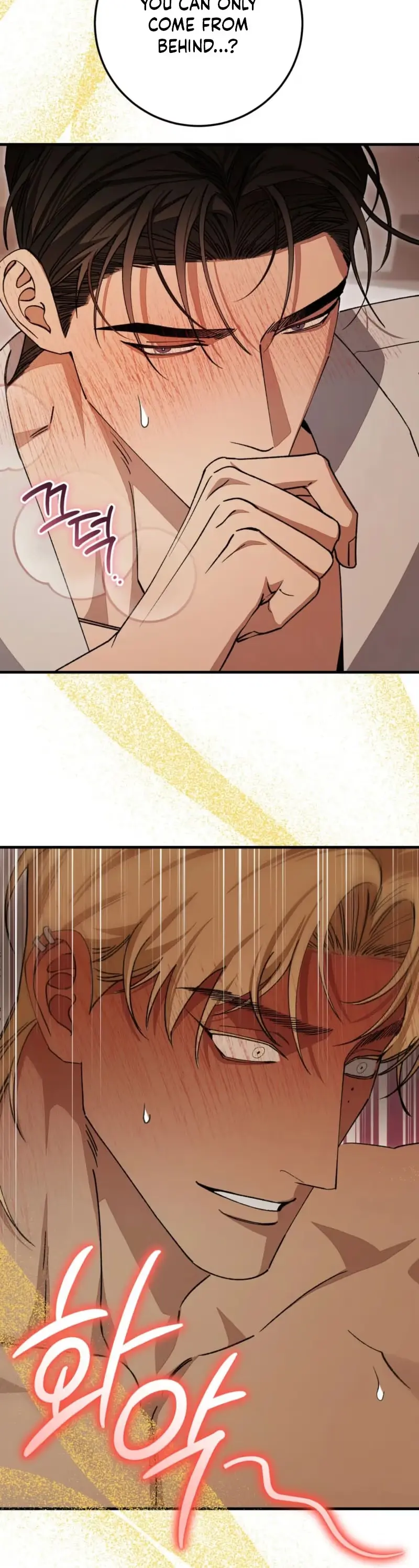 Read Note Me chapter 4 image 23 on Lezhin