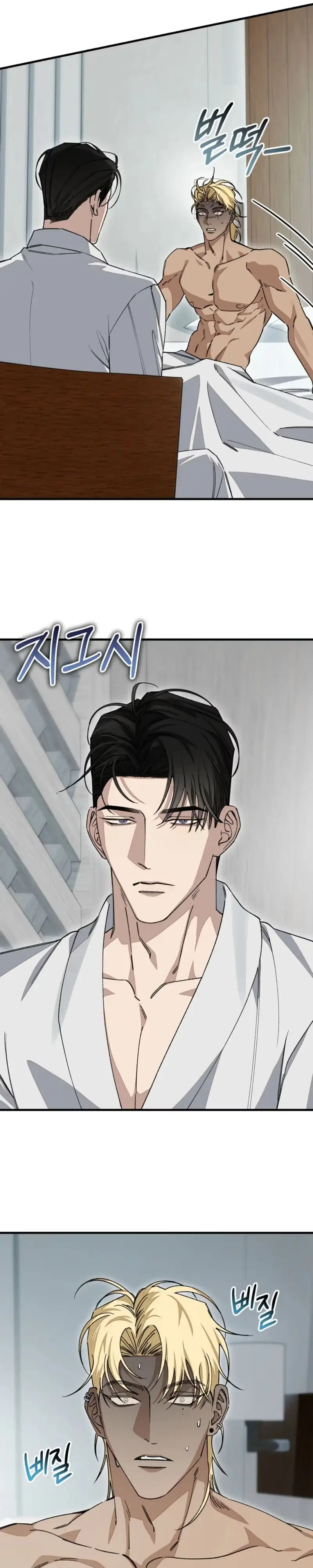 Read Note Me chapter 5 image 1 on Lezhin