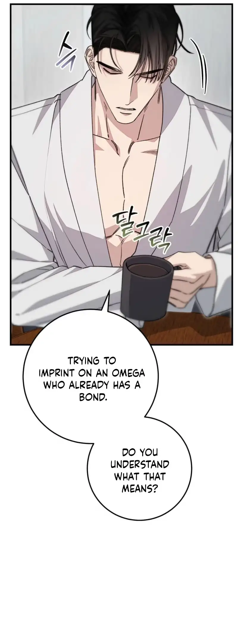 Read Note Me chapter 5 image 11 on Lezhin