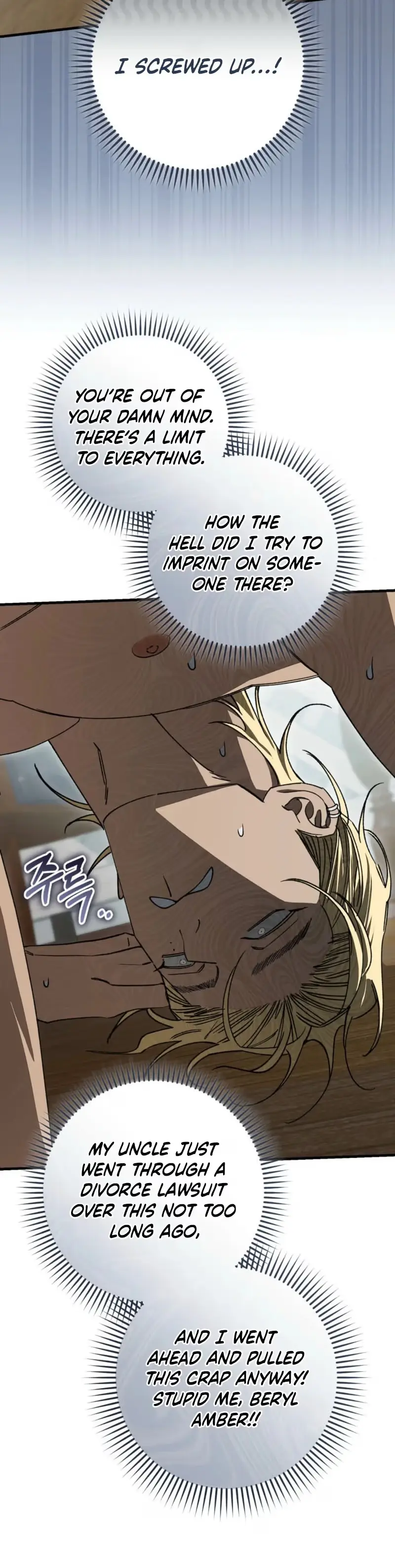 Read Note Me chapter 5 image 3 on Lezhin