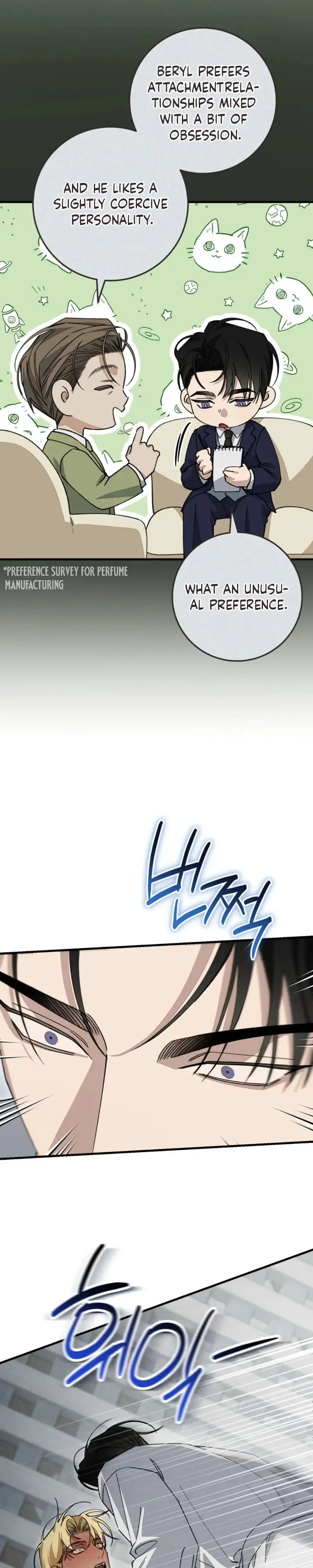 Read Note Me chapter 5 image 30 on Lezhin