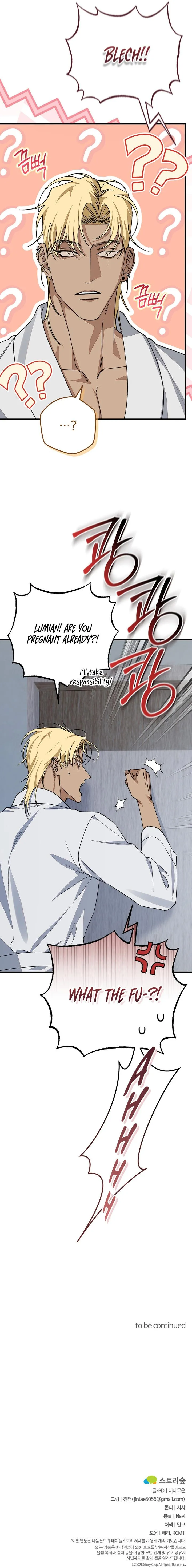 Read Note Me chapter 6 image 8 on Lezhin