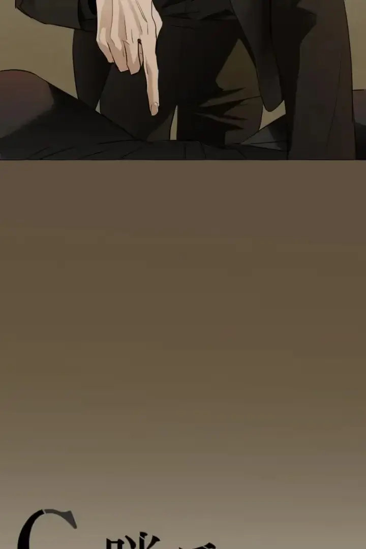 Read Notes for a C-Class Esper chapter 18 image 3 on Lezhin