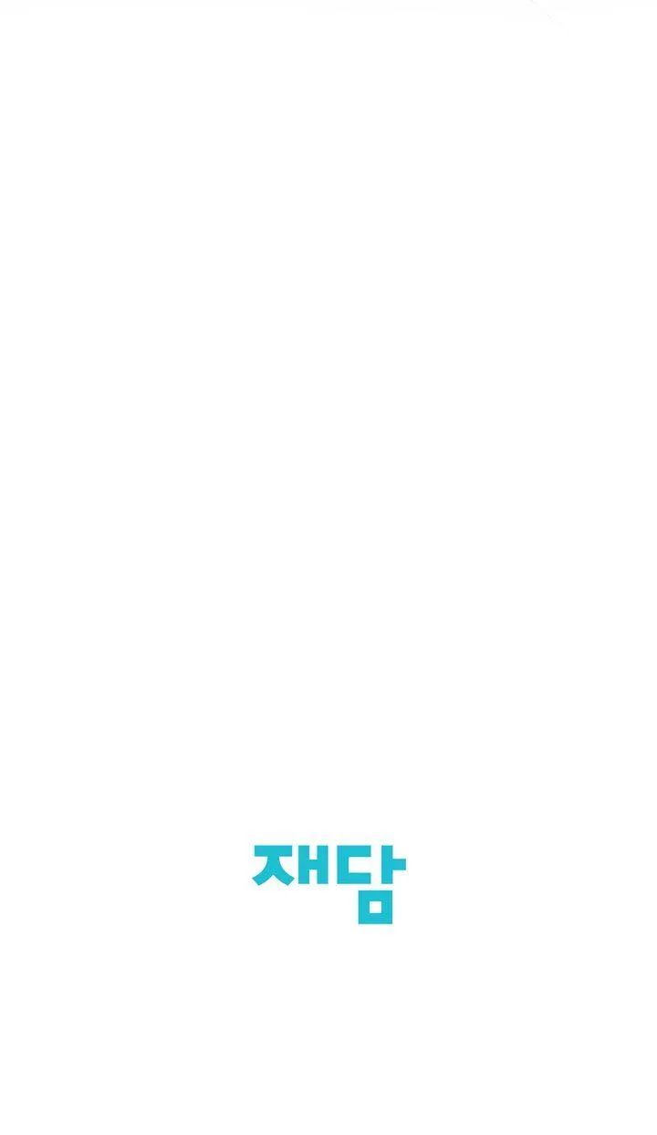 Nothing special in the neighborhood Chapter 42 page 65 - 