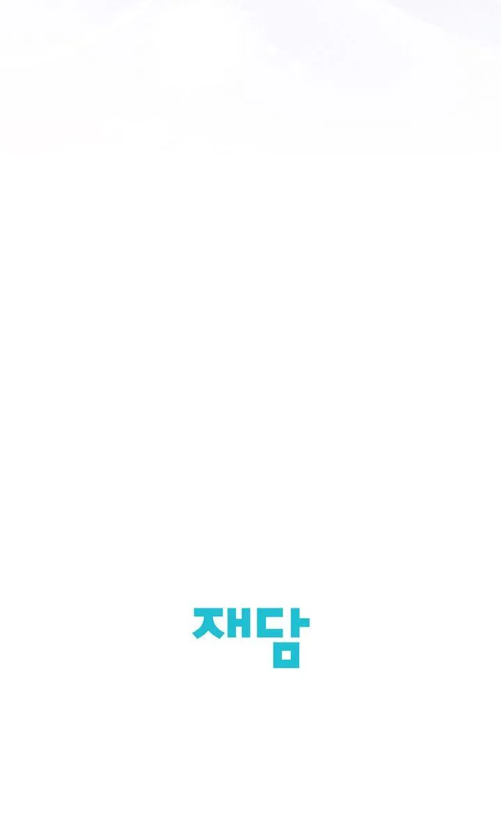 Nothing special in the neighborhood Chapter 43 page 56 - 