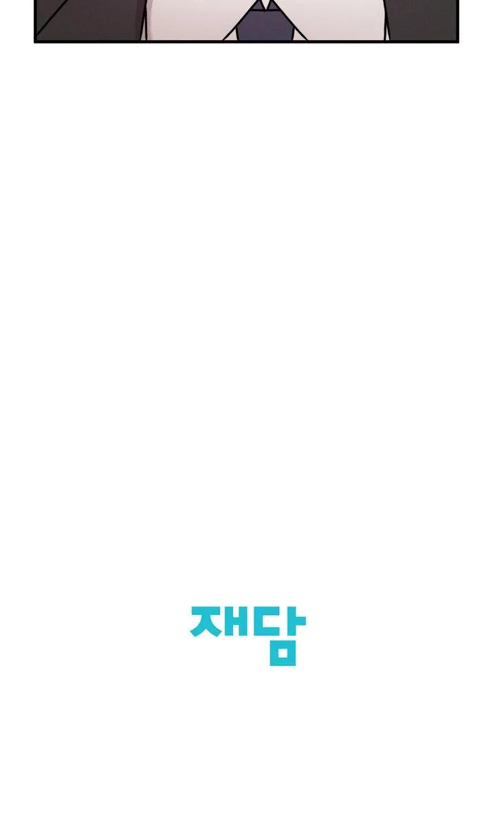 Nothing special in the neighborhood Chapter 44 page 65 - 