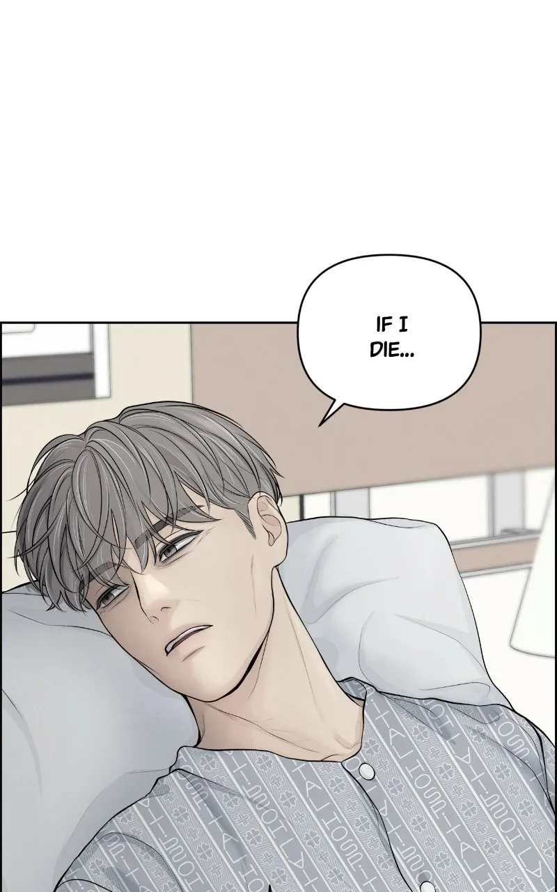 Read nothing chapter 1 image 4 on Lezhin
